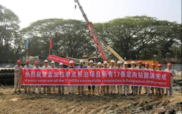 1612163988541595.jpg 2021-01-28來自單點系泊項目工程的勝利消息.jpg